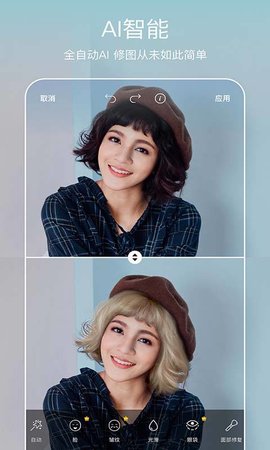 picsar美易全能编辑器